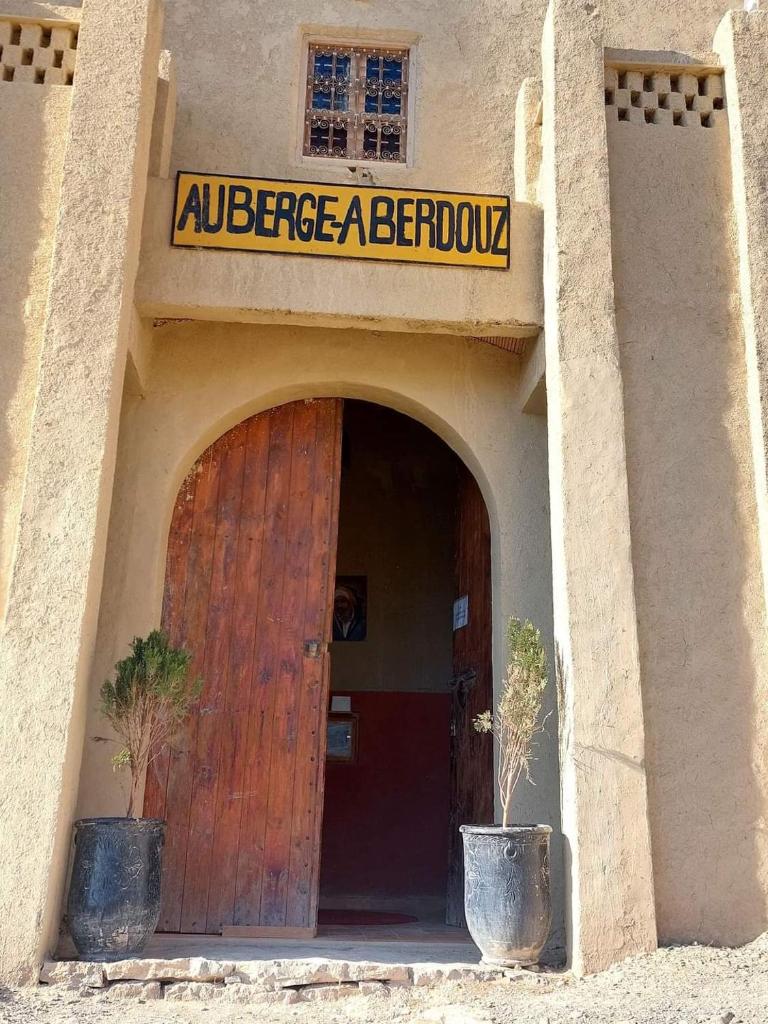HÔTEL- KASBAH Aberdouz photo 4
