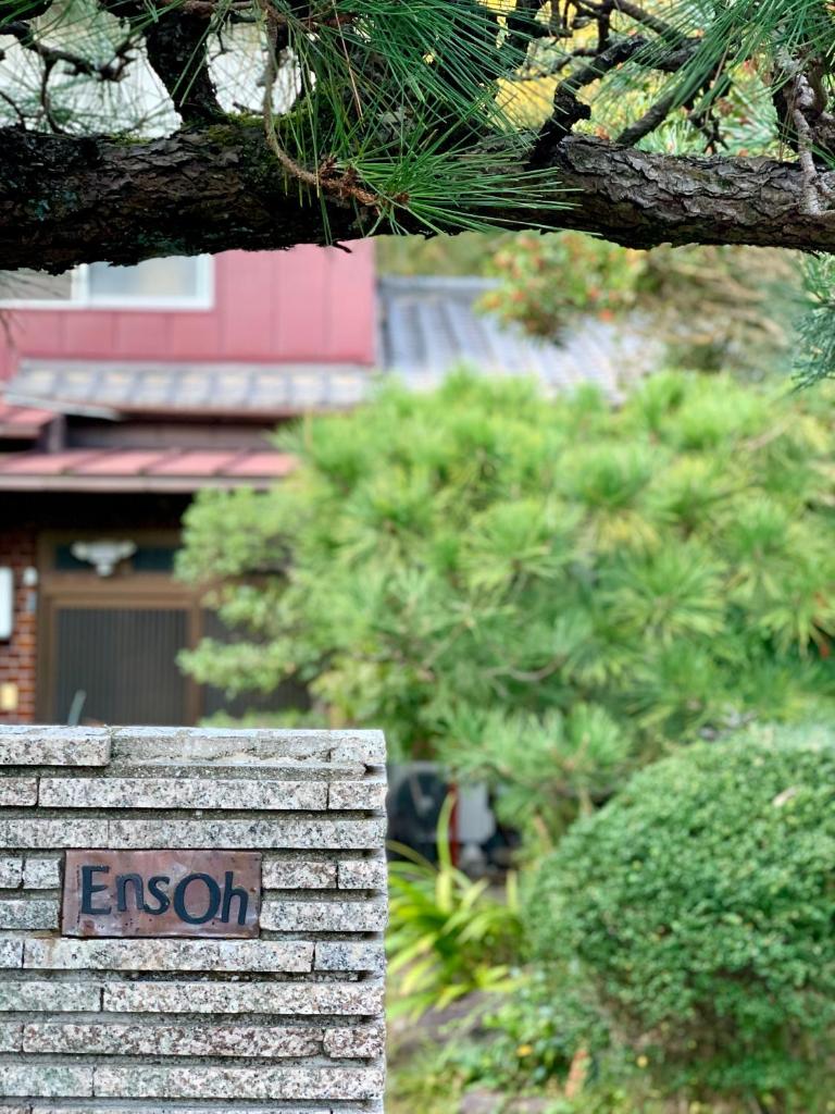Ensoh photo 2