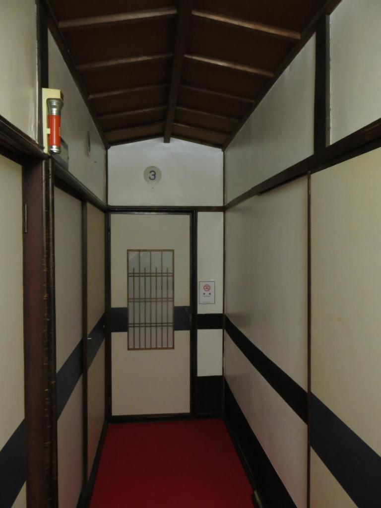 Komecho Ryokan photo 2