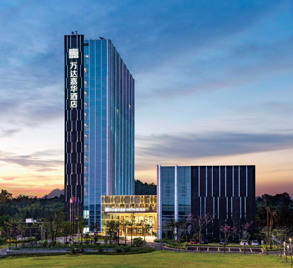 Wanda Realm Heshan photo 1