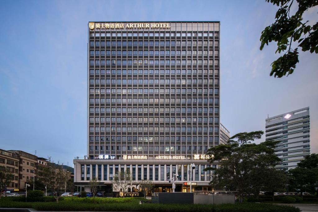 Arthur Hotel Luogang Guangzhou-Free Shuttle Bus For Canton Fair