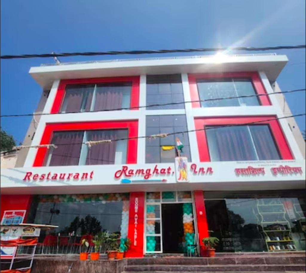 Hotel Ram Ghat inn -In Front Of Mandakini River photo 4