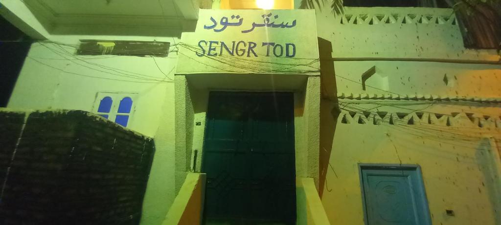 Sengr Tod