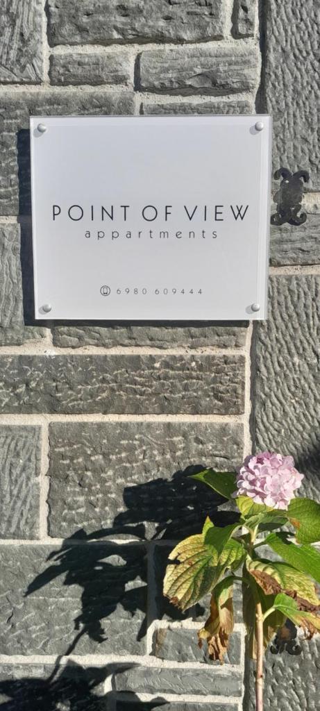 Point of view 1 photo 1