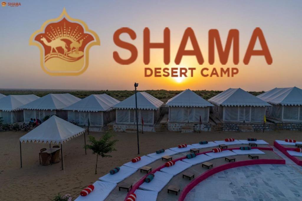 Shama Desert Camp & Resort