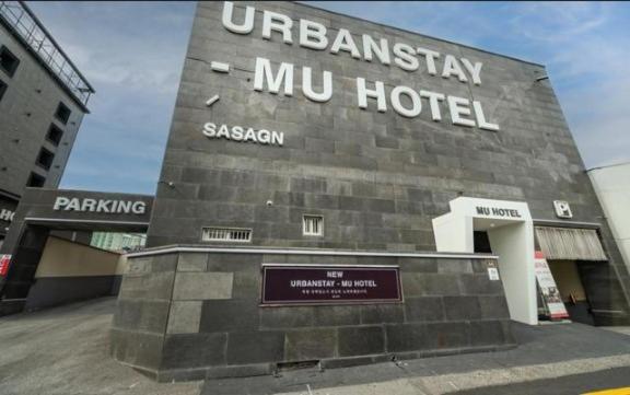 MU HOTEL photo 4