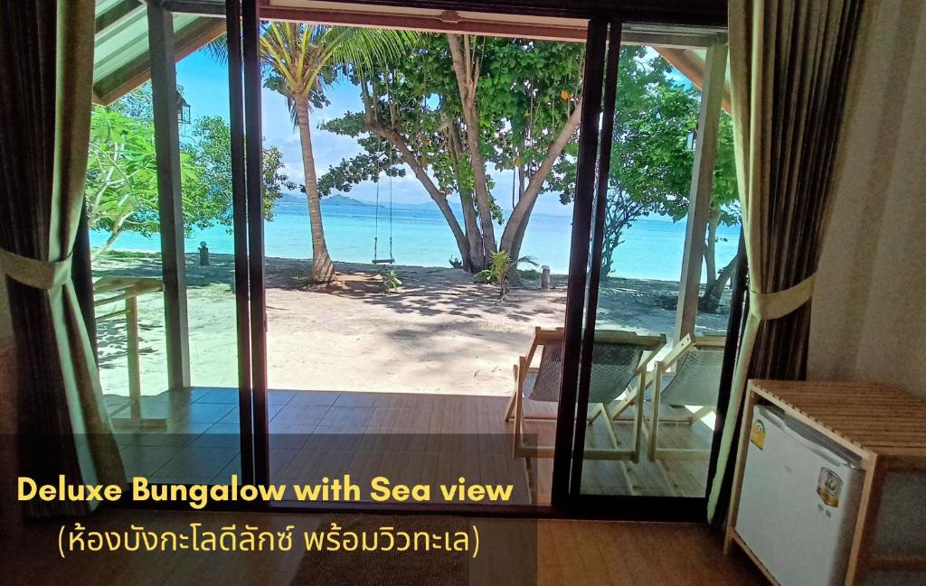 Kradan Beach Resort photo 2