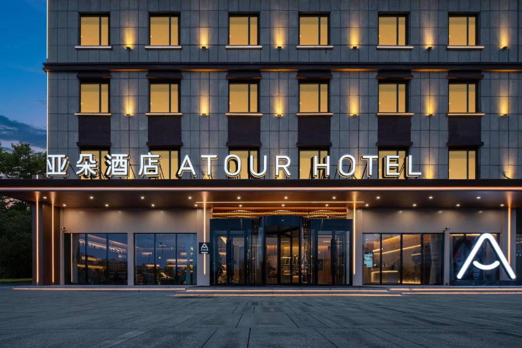Atour Hotel Karamay