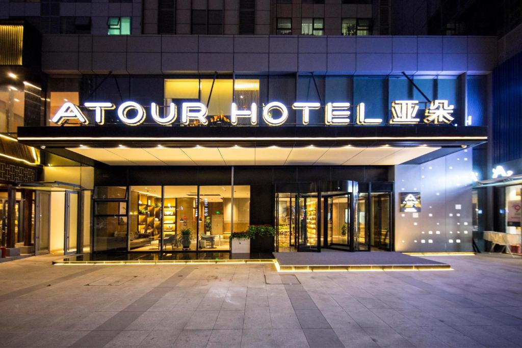 Atour Hotel Shenyang Olympic Yingpan Street photo 1