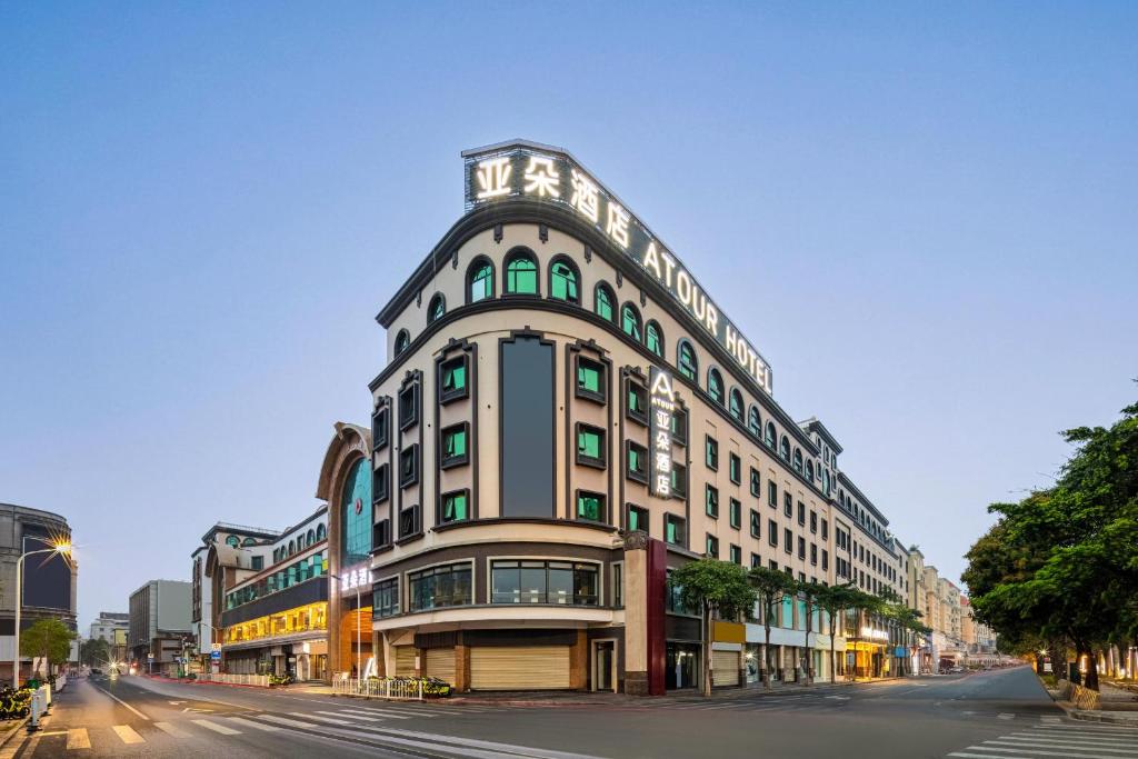 Atour Hotel Quanzhou Jinjiang Sunshine Plaza photo 1