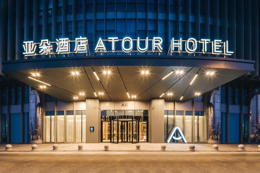 Atour Hotel Tianjin Binhai High Speed Railway Station photo 1