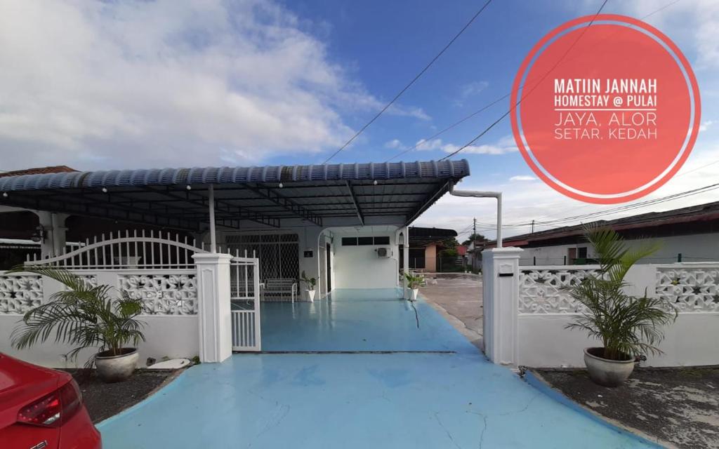 MATIINJANNAH HOMESTAY photo 3