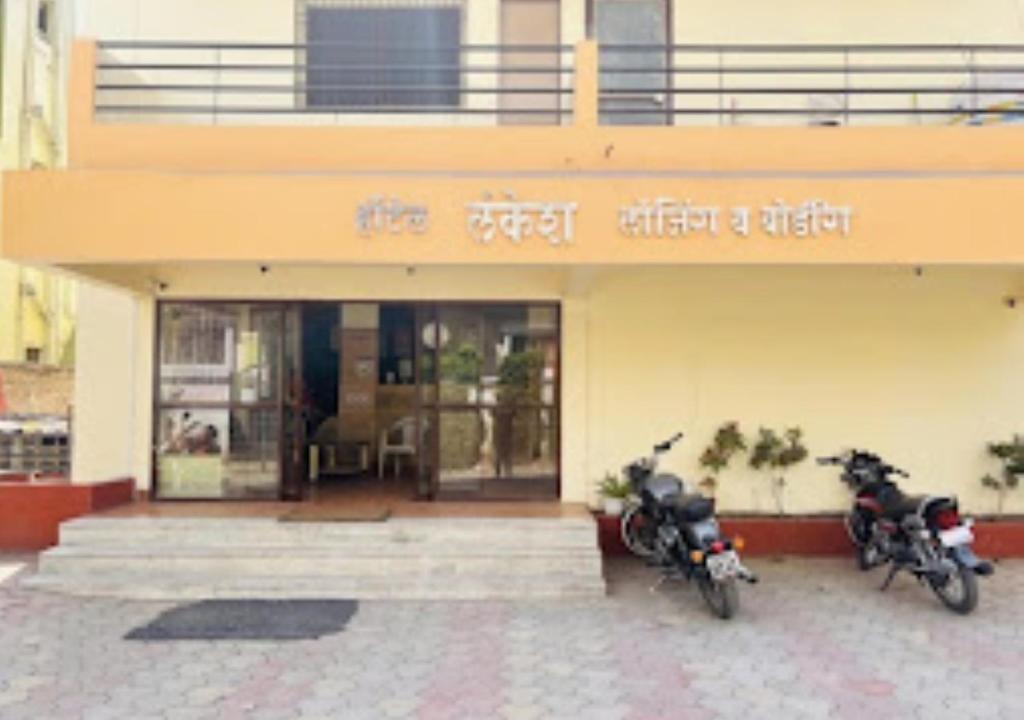 Hotel Lankesh Aurangabad photo 1