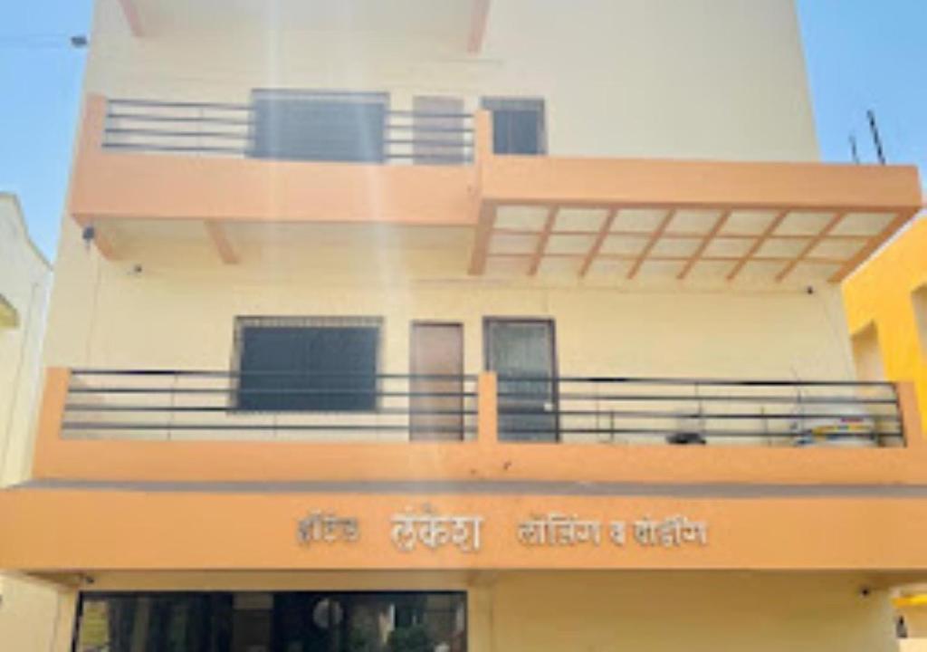 Hotel Lankesh Aurangabad photo 2