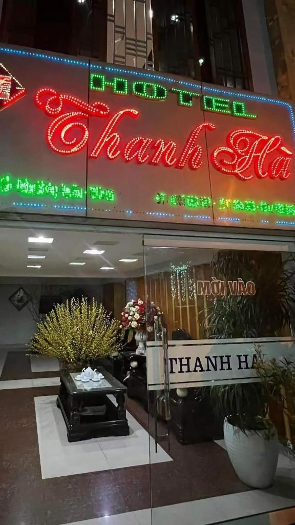 Thanh Ha Hotel photo 3