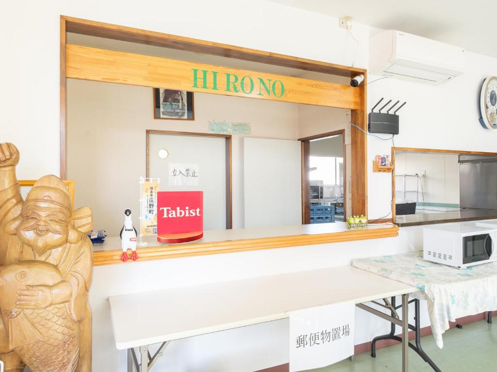 Minshuku Hirono photo 1