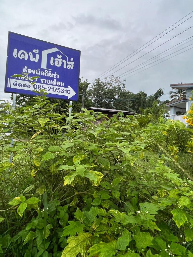KP House Bueng Kan photo 4