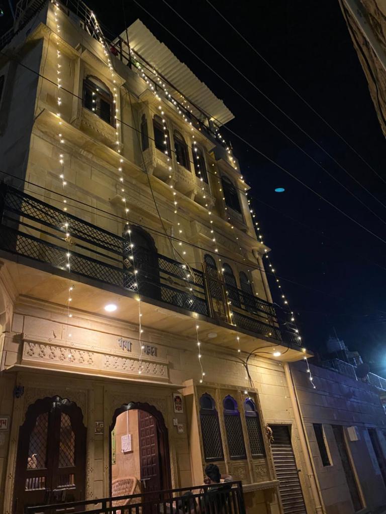 Hotel Hashim photo 4