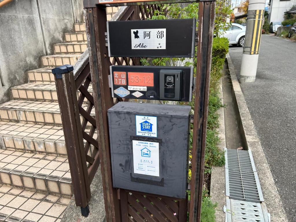 IDEA House 京都と大阪にアクセス良し 男女共用シェアルーム6人部屋個人ロッカーありバイク駐輪OK photo 3