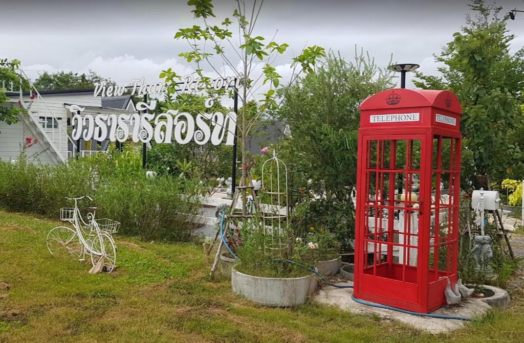 วิวธารารีสอร์ท (ViewThara Resort) photo 1