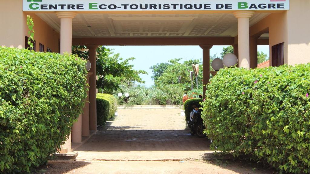 Centre Ecotouristique de Bagré photo 4