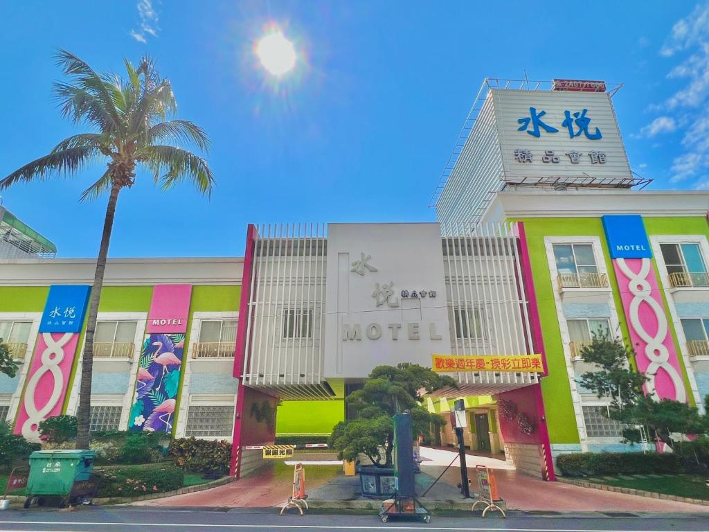 Shuiyue Boutique Motel photo 1