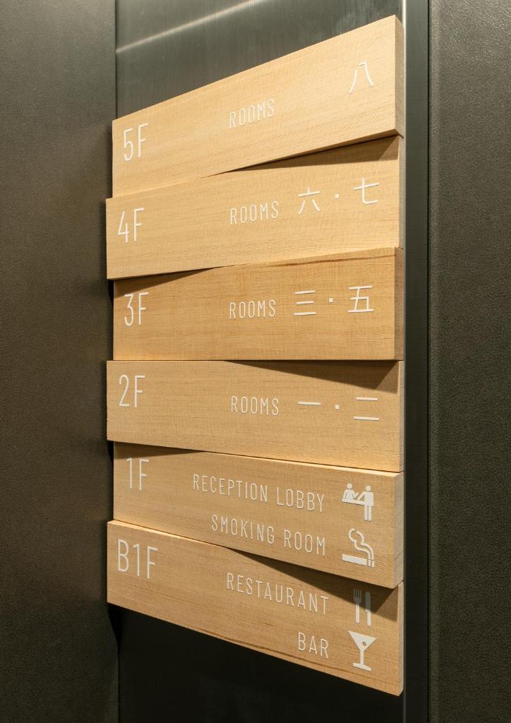 モダン和風民宿 粋Sui 上野 Asakusa photo 4