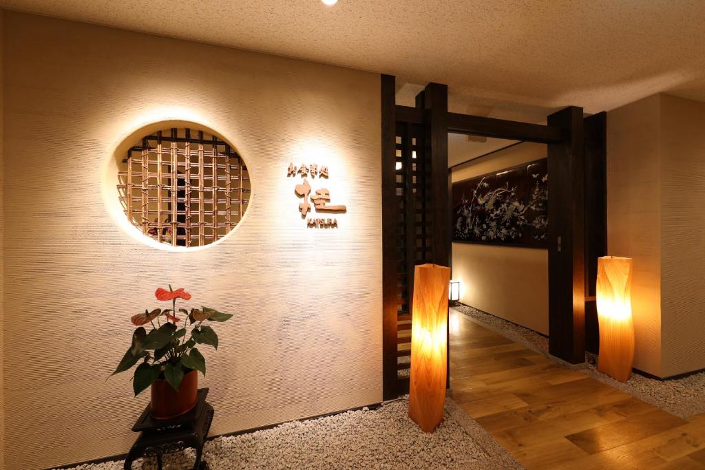 Mutsumikan photo 3