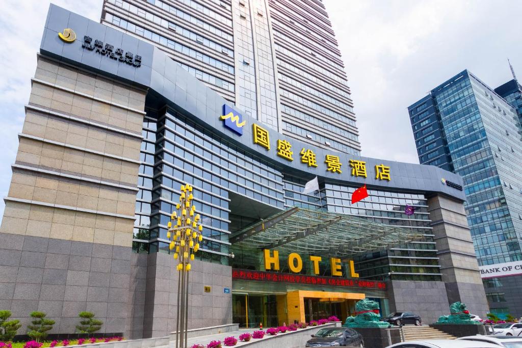 Metropark Changchun Guosheng Hotel photo 3