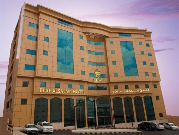 روابي السلام - RAWABY AL SALAM photo 1