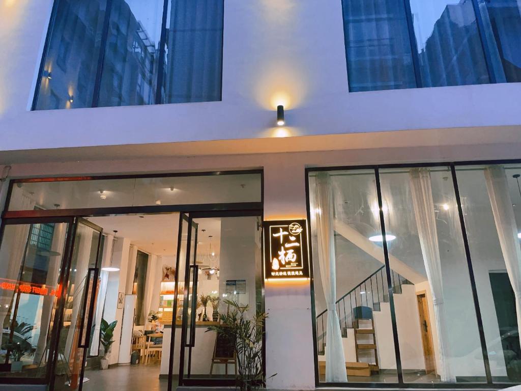 Zhangjiajie Twelve Warm Inn-Tianmen Mountain Ropeway Station