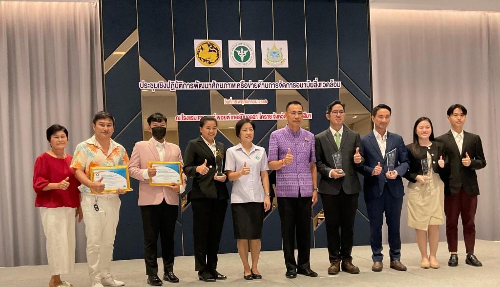 โรงแรมบ้านมะลิ ฮิลล์ เรสซิเด้นท์ photo 2