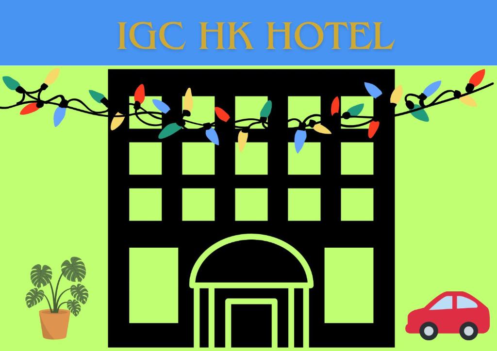 IGC HK Hotel photo 1