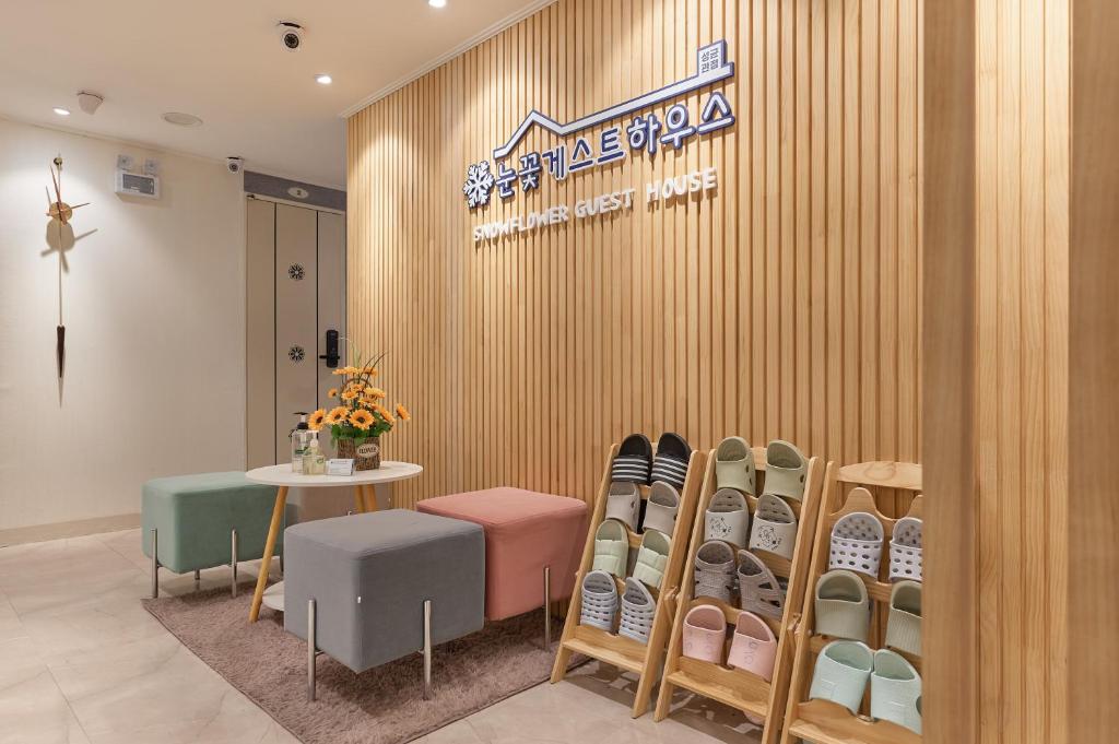 Snowflower Guesthouse photo 2