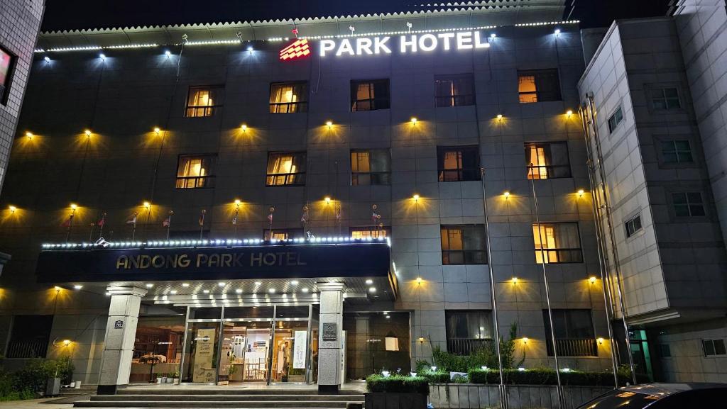 Goodstay Andong Park Hotel photo 1