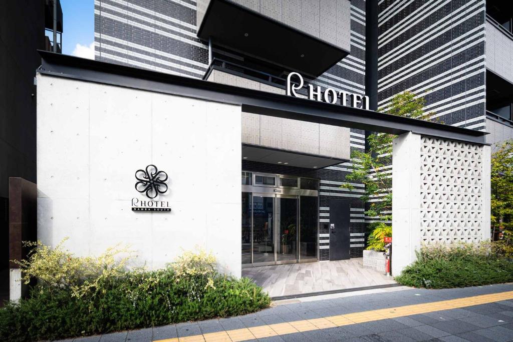 R Hotel Namba South photo 4