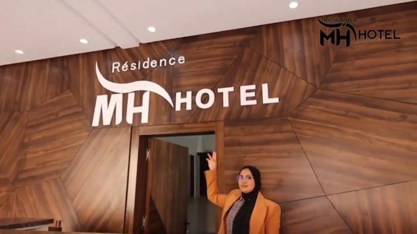 Résidence MH Hôtel