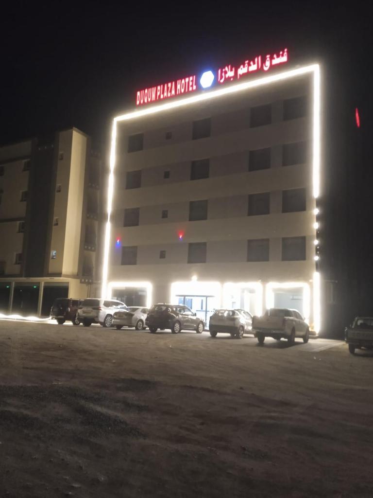 DUQUM PLAZA HOTEL