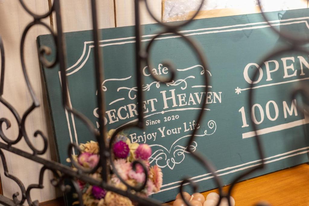 Secret Heaven photo 1