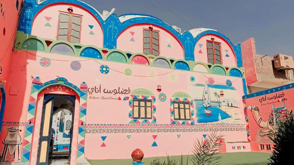 Fadlos Anay Nubian Guesthouse فضلوس أناي photo 1