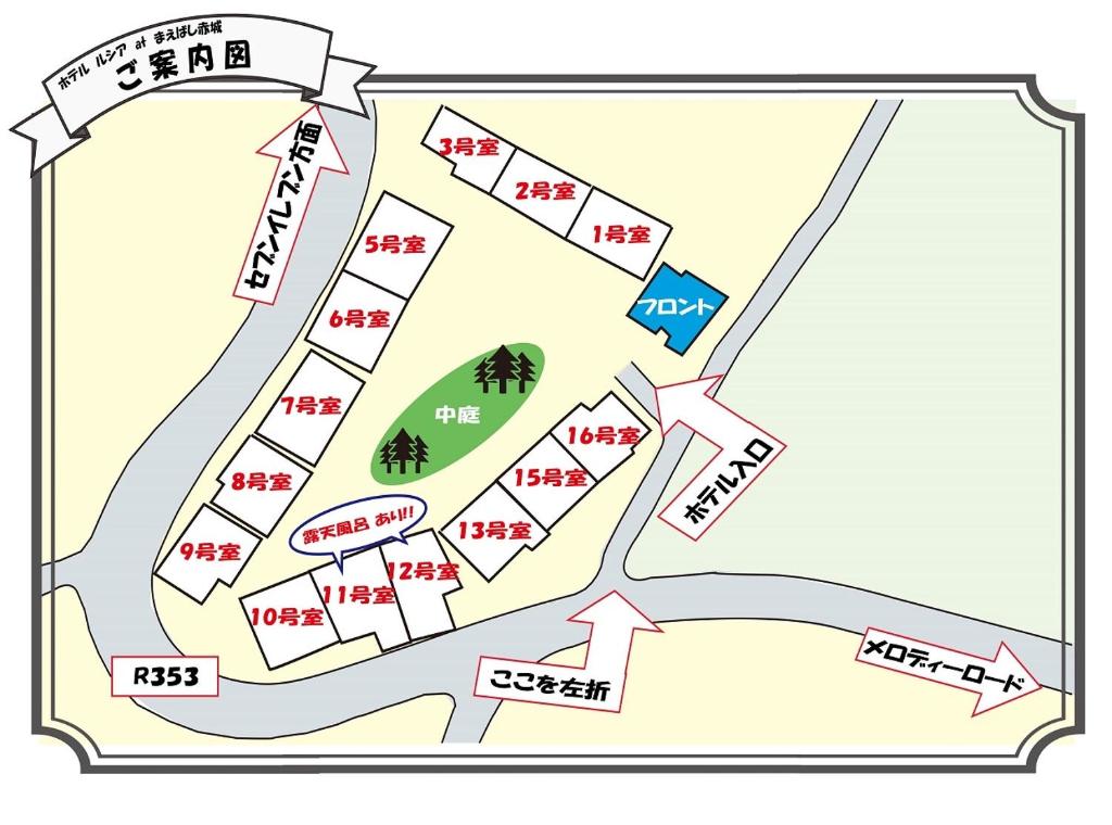 Hotel Lucia at Maebashi Akagi photo 1