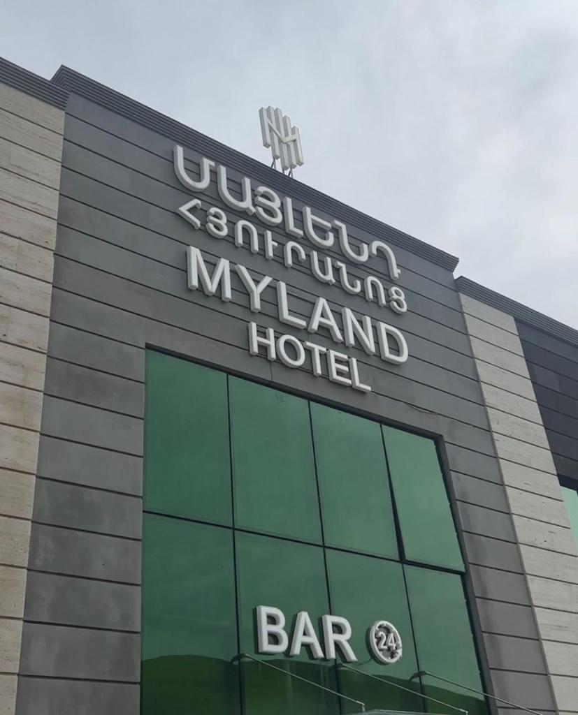 MYLAND HOTEL photo 2
