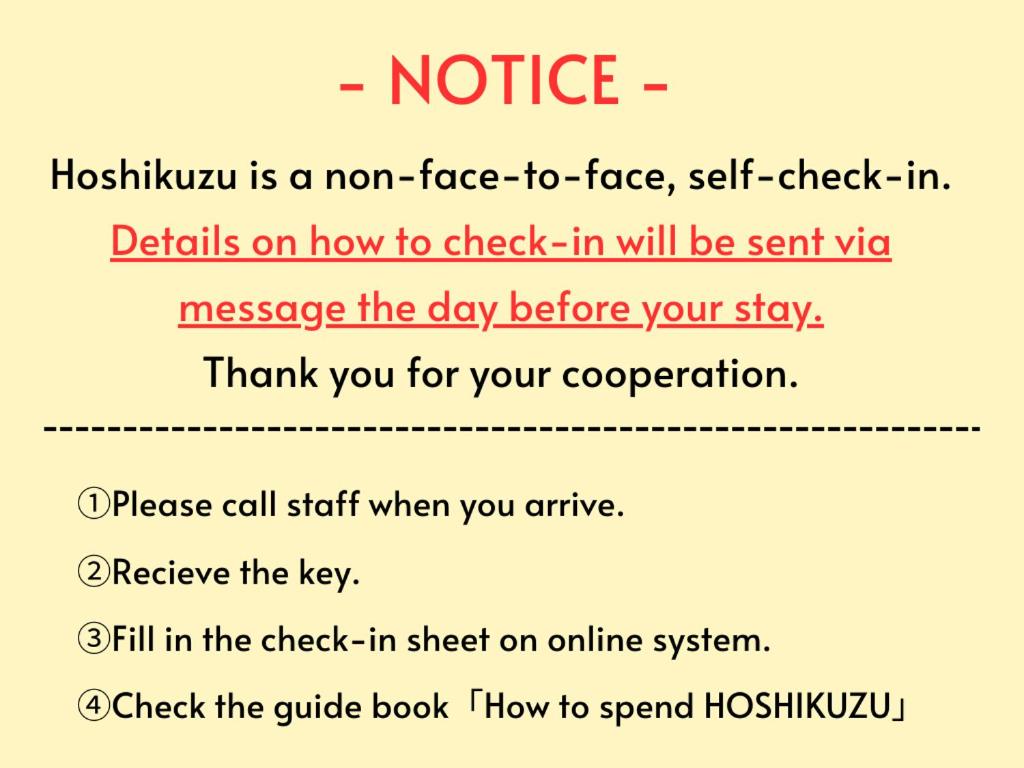 Hoshikuzu photo 2