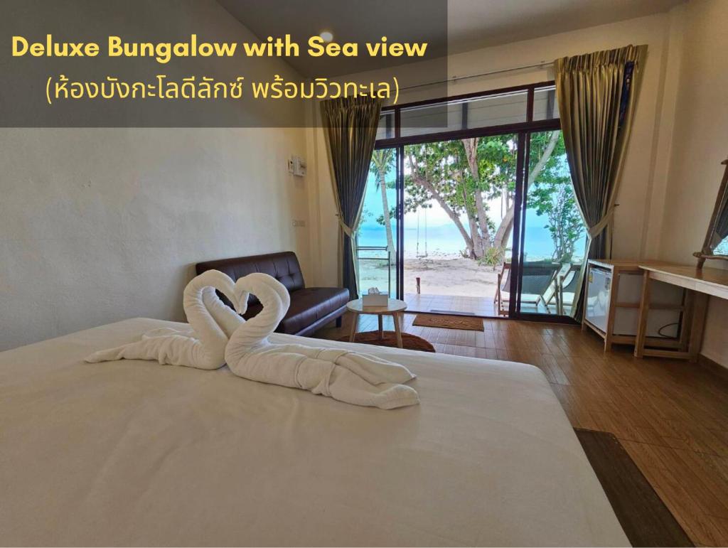 Kradan Beach Resort photo 3
