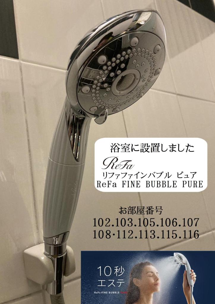 Hotel Valentine (Adult Only)/Vacation STAY　A館 photo 4