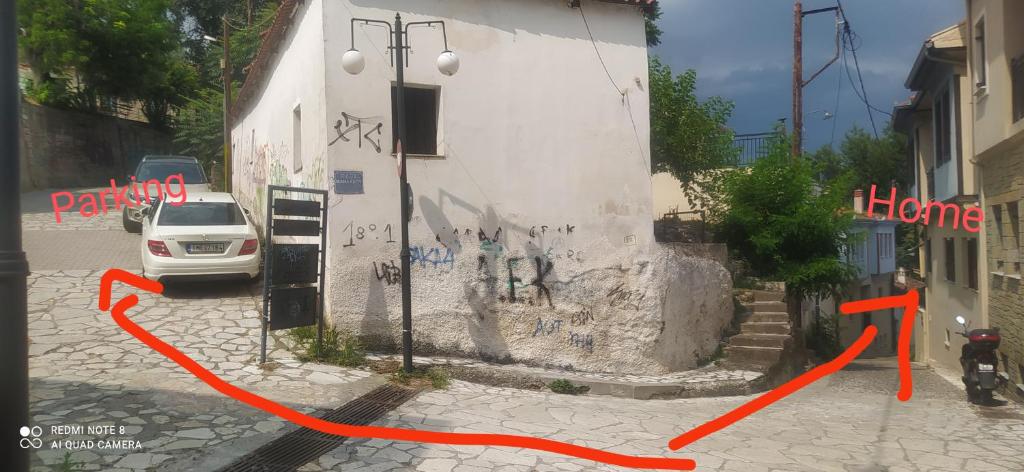 Varousi.Traditional house in old town of Trikala 1 photo 1