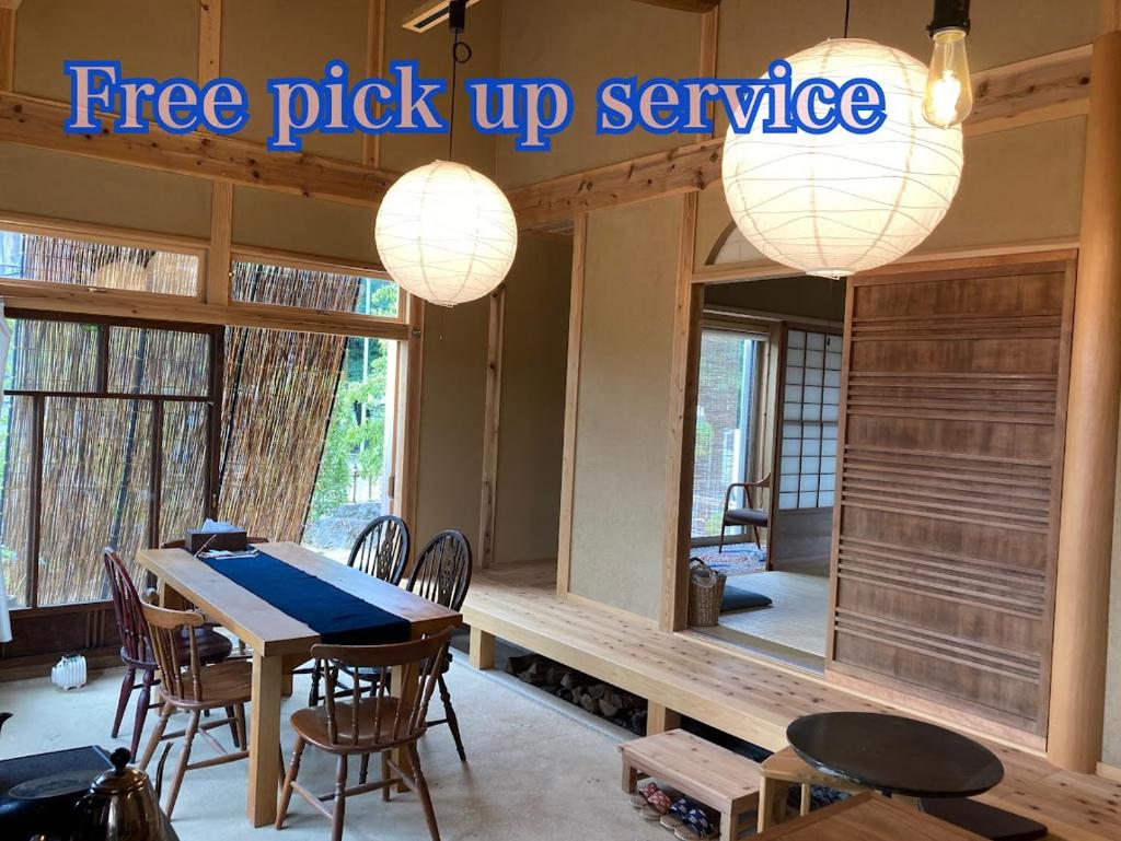 小舞庵 Komaian photo 4