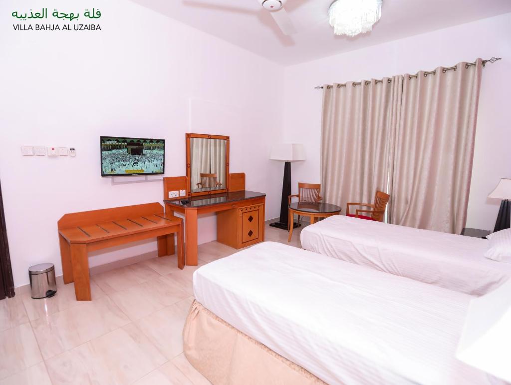 Bahjat Al Azaiba Villa photo 1