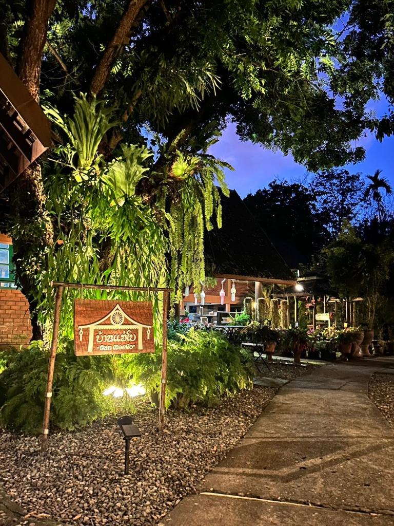 Ban MaeBo Local Stay photo 1