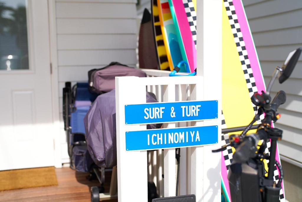 Surf & Turf 一宮 photo 3